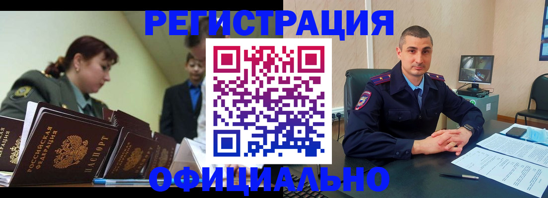 найти адрес прописки в Щучье